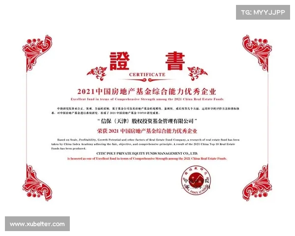 稳健发展地产企业奖项评选标准解析与实施路径探讨 稳健发展地产企业奖项评选标准解析与实施路径探讨
